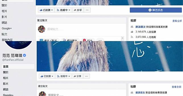 口罩風波持續延燒　范瑋琪粉專狂掉超越武漢肺炎確診10倍數