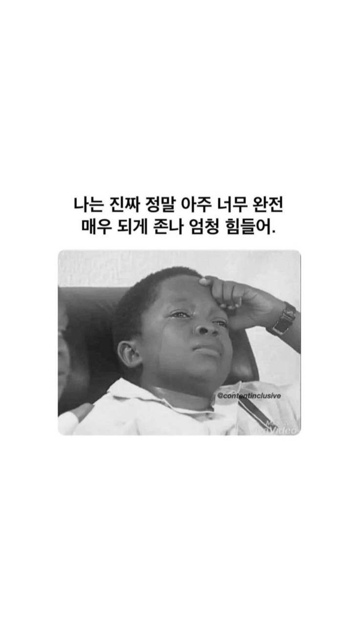 한국어 65&66