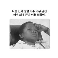 한국어 65&66
