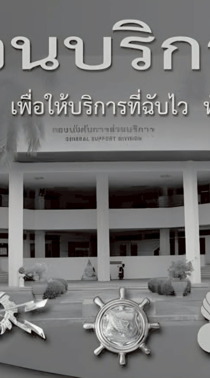 สมาชิกเงินค่าจัดการศพ สบร.รร.จปร.