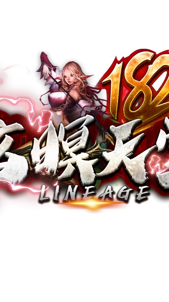 玄暝天堂182交易群