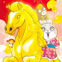 Aria3-楓之谷放置冒險記-鴻圖大展