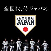 全国野球好き集まれ！