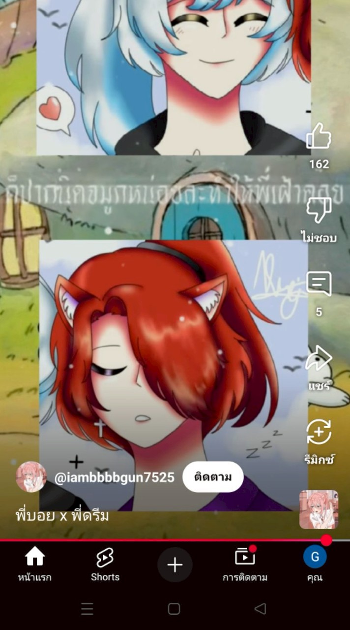 เพื่อนๆสาวสวย