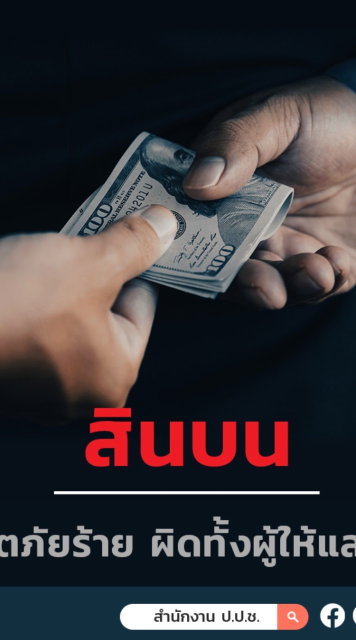 คุ้ยเขี่ย