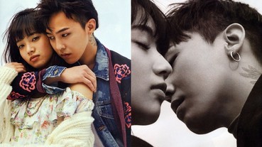G-DRAGON 與小松菜奈雜誌寫真曝光 兩人對視欲吻超親密！