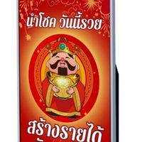 แฟรนไชส์สร้างรายได้