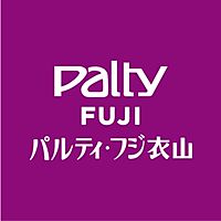 パルティ・フジ衣山