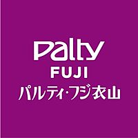 パルティ・フジ衣山