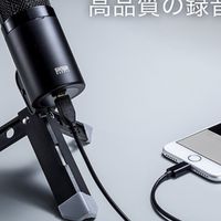 歌ってみたを作る会！