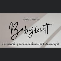 Babylovett ubon