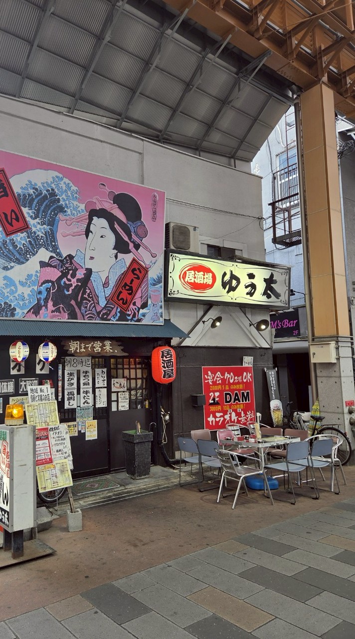 ブレイキングダウン名古屋大会