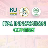 PFAL Innovation Contest