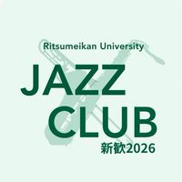 立命館大学　JAZZ CLUB 新歓2026