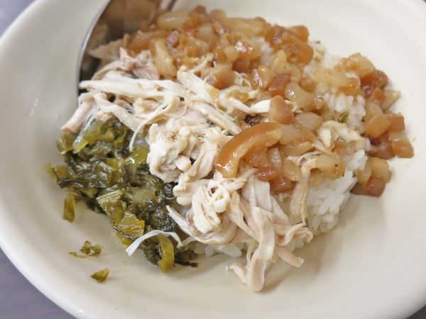 【台北美食】冠鼎雞肉飯-不起眼卻非常美味的小吃店 【台北美食】冠鼎雞肉飯-不起眼卻非常美味的小吃店