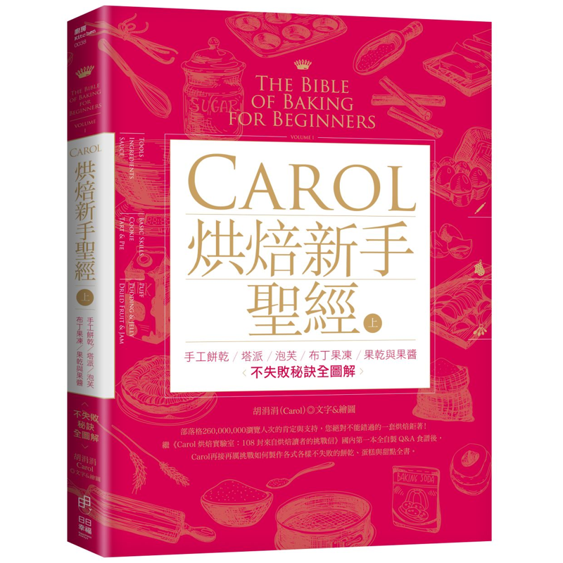 商品資料 作者：胡涓涓 出版社：日日幸福事業有限公司 出版日期：20170105 ISBN/ISSN：9789869380249 語言：繁體/中文 裝訂方式：平裝 頁數：320 原價：460 ----