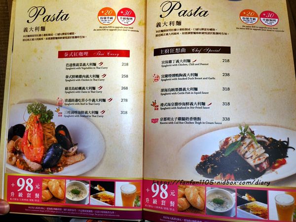 【內湖美食】洋城義大利餐酒館-內湖家樂福店 #義式料理 #米塔集團 #獨立空間座位席 (15).JPG