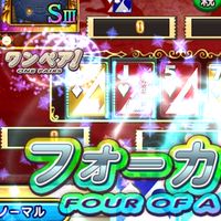 カジノプロジェクト悪魔