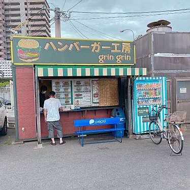 グリングリン Gringrin 津波黒 篠栗駅 ハンバーガー By Line Place