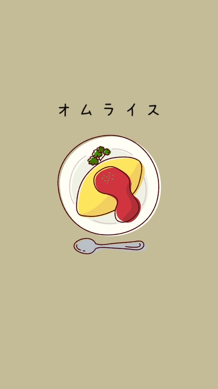 蹴られる前にオムライスと言えたら副官！