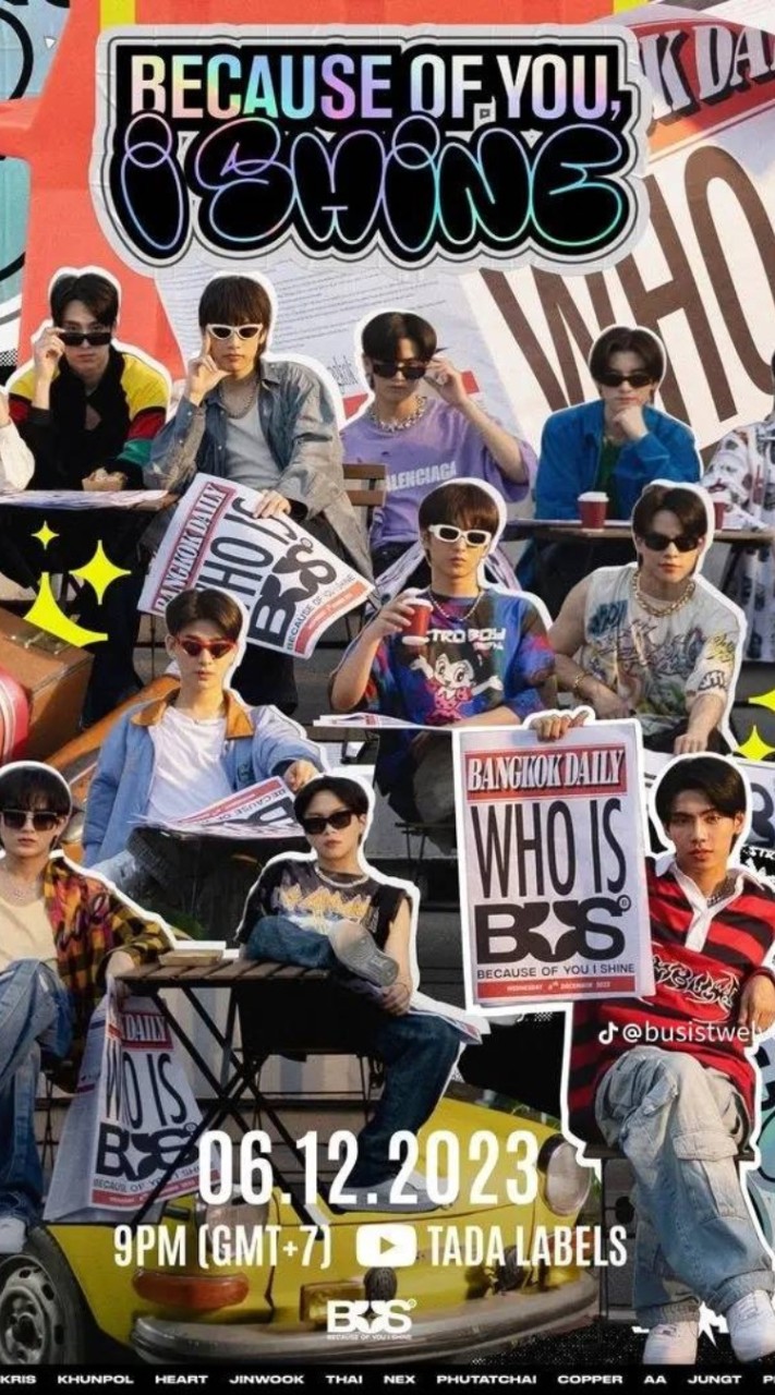 แชทนี้รักBUS