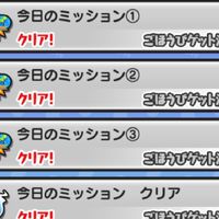 ぷにぷに 雑談、助け合い
