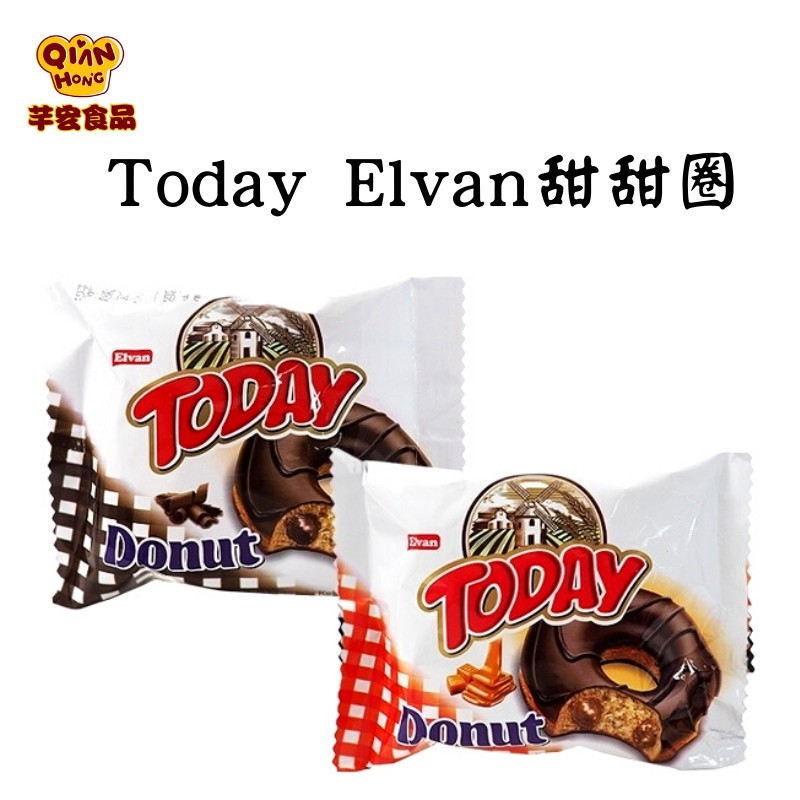 Elvan TODAY 甜甜圈系列 50g 太妃糖 巧克力 現貨 蛋糕 下午茶【芊宏食品】熱銷款 進口零食