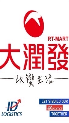 大潤發統倉進倉報到社群
