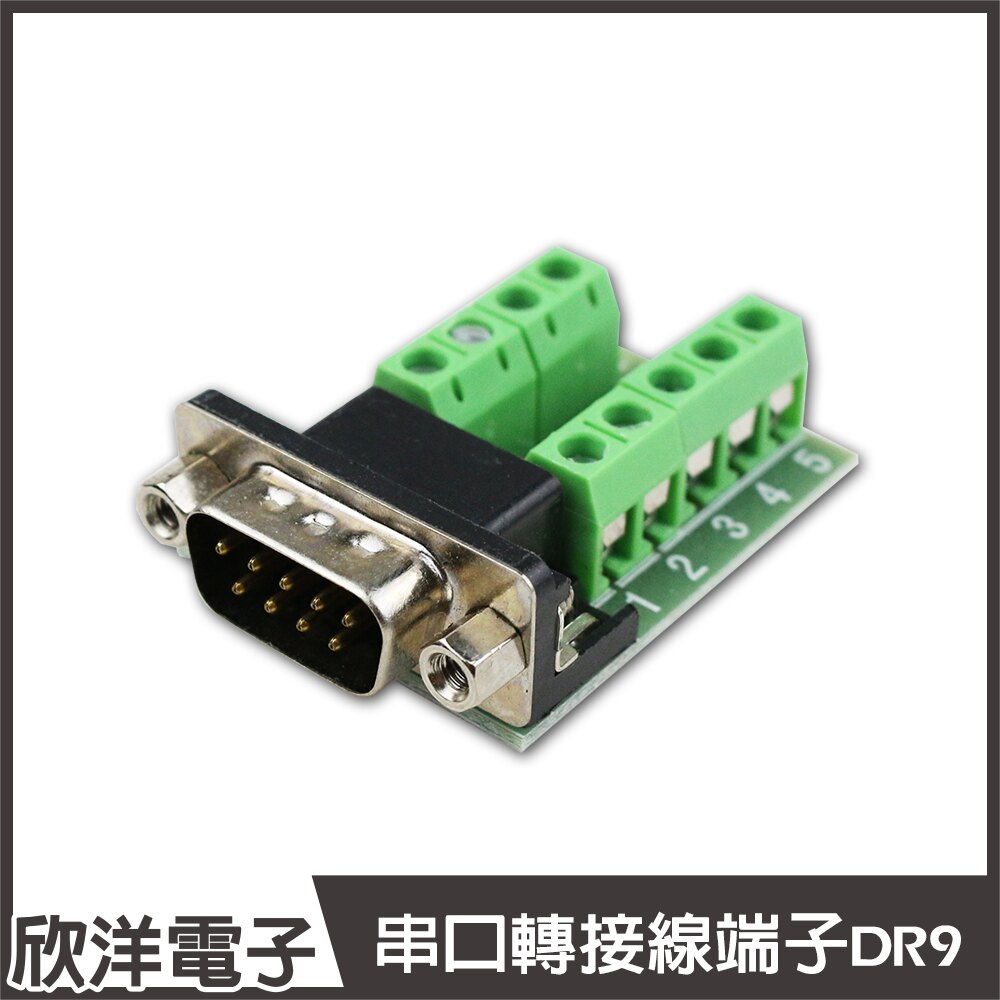 尺寸 : 4.5(長)*3.1(寬)*1.2(高)cm / 重量 : 5g / 串口轉接線端子DR9免焊