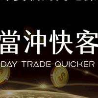 陳館長當沖社