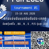 T Pun Tournament 2026 #1