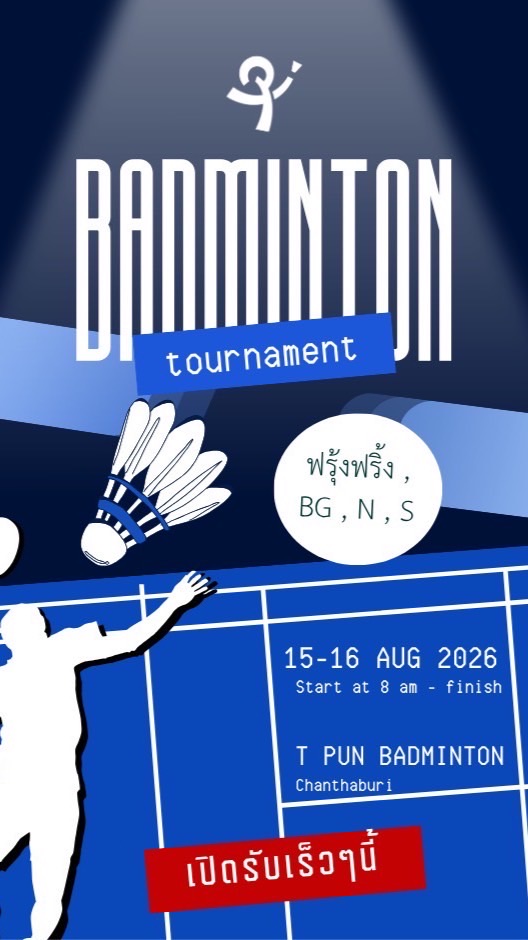 T Pun Tournament 2026 #1
