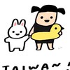 在日台派媽媽集合