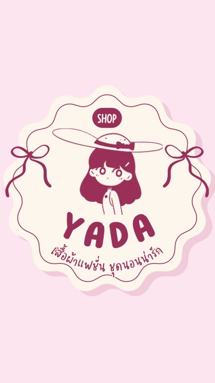 แจ้งเลขพัสดุ&อัพเดทงาน( ร้านYada.shop)💚📣