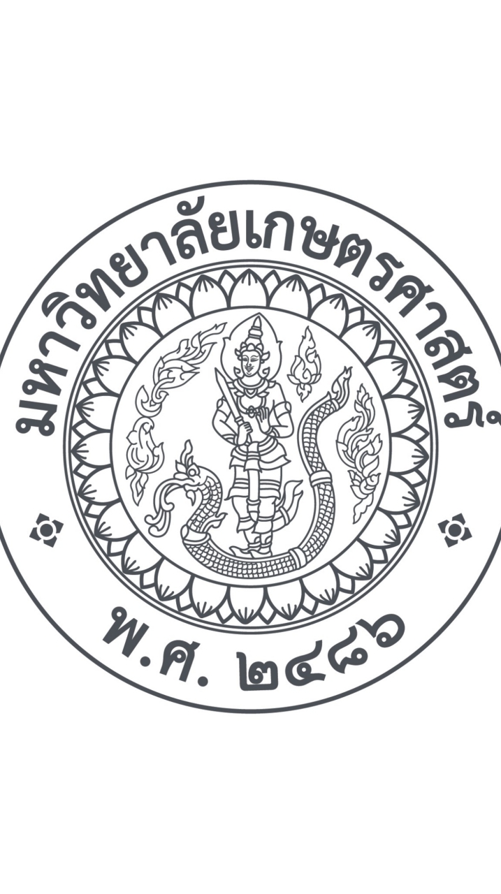 เตรียมสหกิจ รหัส63+Rase64