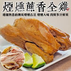 ◎肉質香Q多汁、有彈性|◎香味十足，令人食指大動|◎品牌:海肉管家種類:人氣小吃風味:台式口味:不辣主要食材:雞肉保存方式:冷凍-18℃以下份數/規格:每隻約600g±10%產地:台灣保存期限:總效期