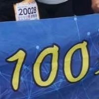 為自己跑100天-雙北場