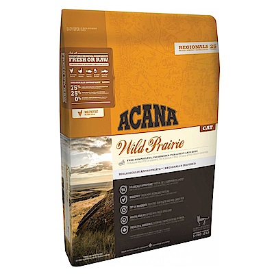 加拿大製造每日搶鮮運送獨一無二的營養及最佳風味