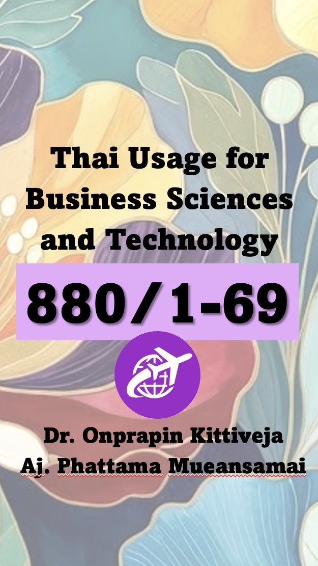 ThBusiness 880/1-69