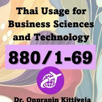 ThBusiness 880/1-69