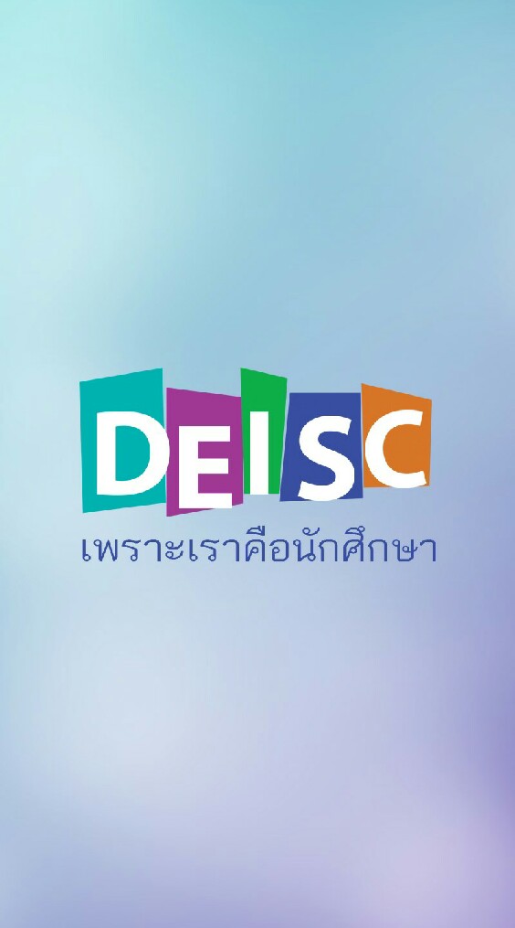 ชมรมนักศึกษา สทก. "DEISC"