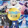 アニメ諸々雑談会