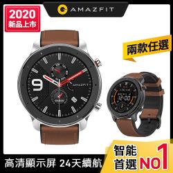 ◎金屬陶瓷奢華工藝|◎全天候顯示視屏|◎12 種運動模式品牌:Amazfit類型:智慧手錶型號:GTR47mm系統相容性:Android,iOS功能特性:Email,GPS,觸控螢幕,登高計,計步,計