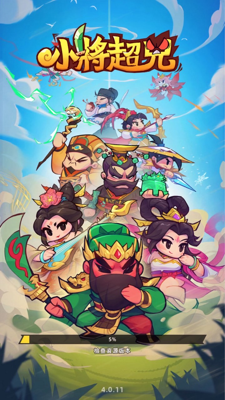 神呼其技S10