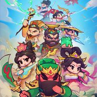 神呼其技S10