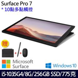 ◎12.3吋｜Intel Core 第10代 i5-1035G4|◎8GB RAM ｜256G SSD|◎Intel® Iris® Plus Graphics｜Win10商品名稱:Microsoft微