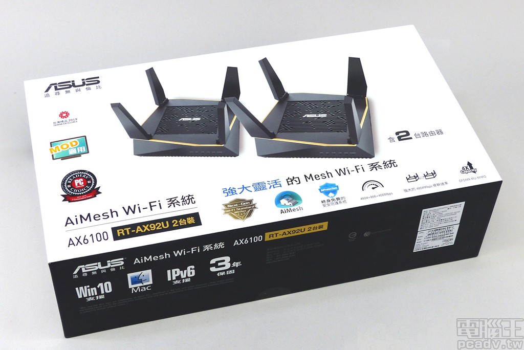 ▲ Asus 推出 AiMesh Wi-Fi 系統 RT-AX92U 雙包裝，內含 2 台 RT-AX92U 無線路由器，可透過 Wi-Fi 6/802.11ax 新技術加大回程/骨幹無線網路的總頻寬，屬於 AX6100 規格速度等級產品。