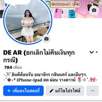 VIP ตัวแทน 𝐃𝐞𝐚𝐫𝐬𝐡𝐨𝐩.𝐩𝐡𝐨𝐧𝐞 ⸝⸝ 🍒⋆.𐙚 ̊