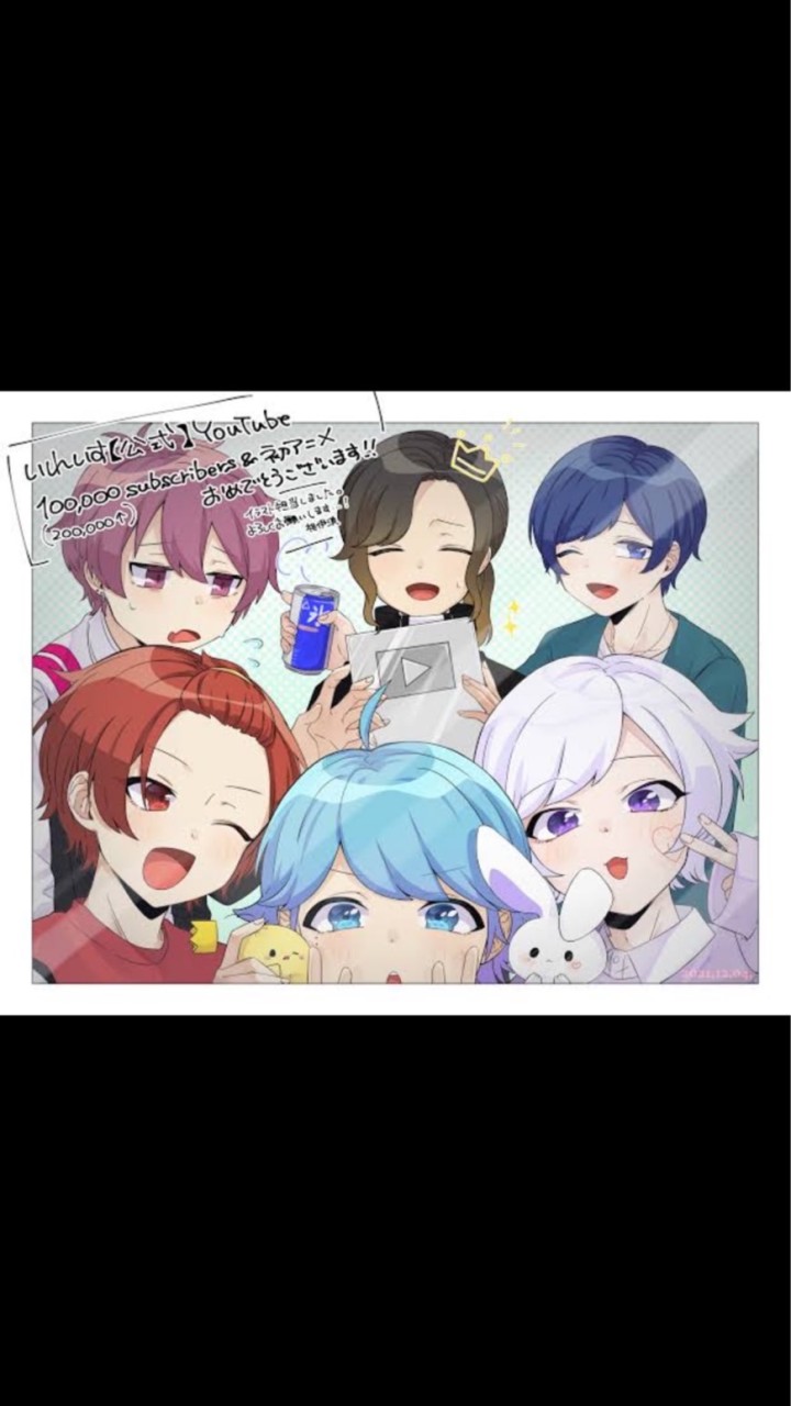 いれいす好きな人集まれ！！！
