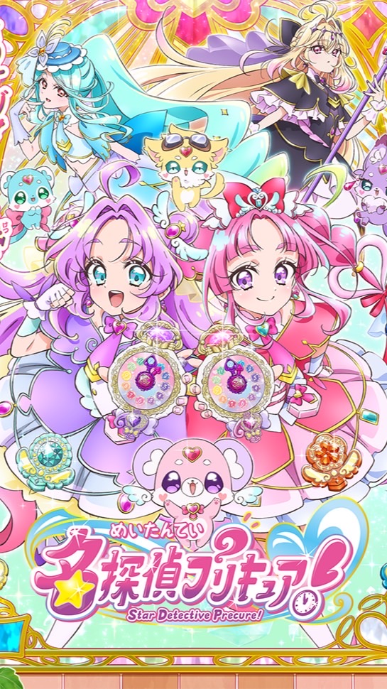 たんプリ好き集合！！(女子限定)